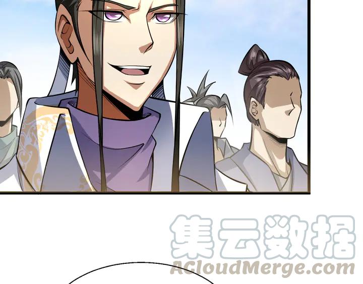 Fighting Soul Continent Ch.35 p71