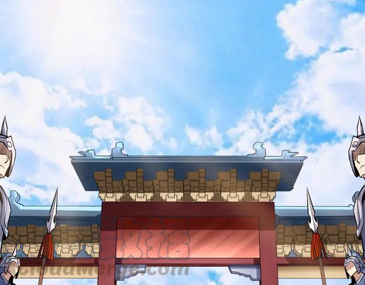 Fighting Soul Continent Ch.35 p81