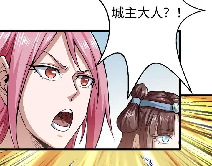 Fighting Soul Continent Ch.35 p83
