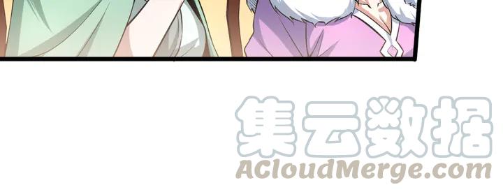 Fighting Soul Continent Ch.35 p96