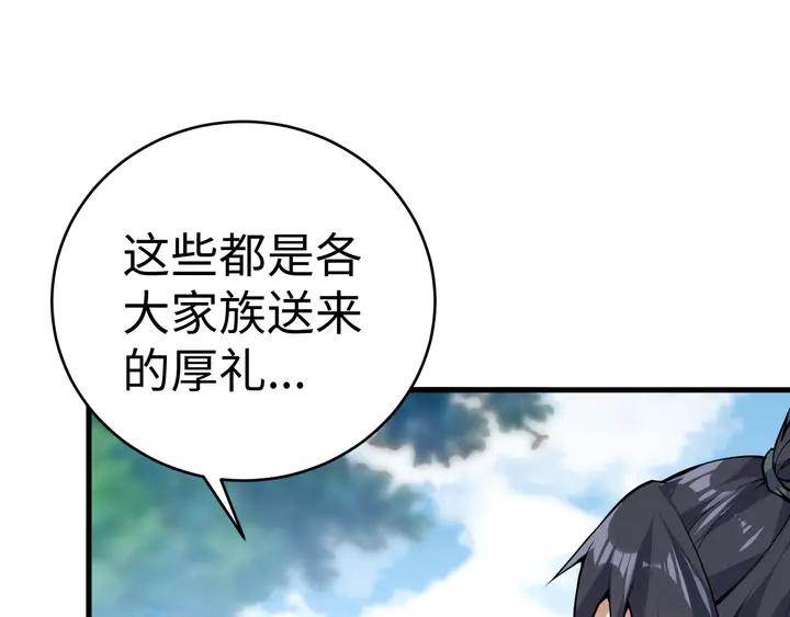 Fighting Soul Continent Ch.36 p12