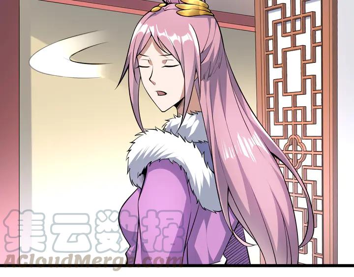 Fighting Soul Continent Ch.36 p16