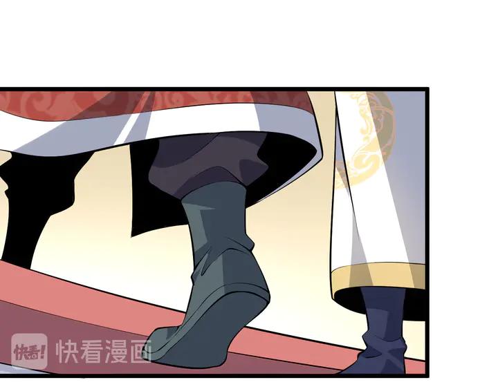 Fighting Soul Continent Ch.36 p17