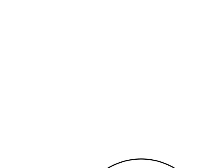 Fighting Soul Continent Ch.36 p18