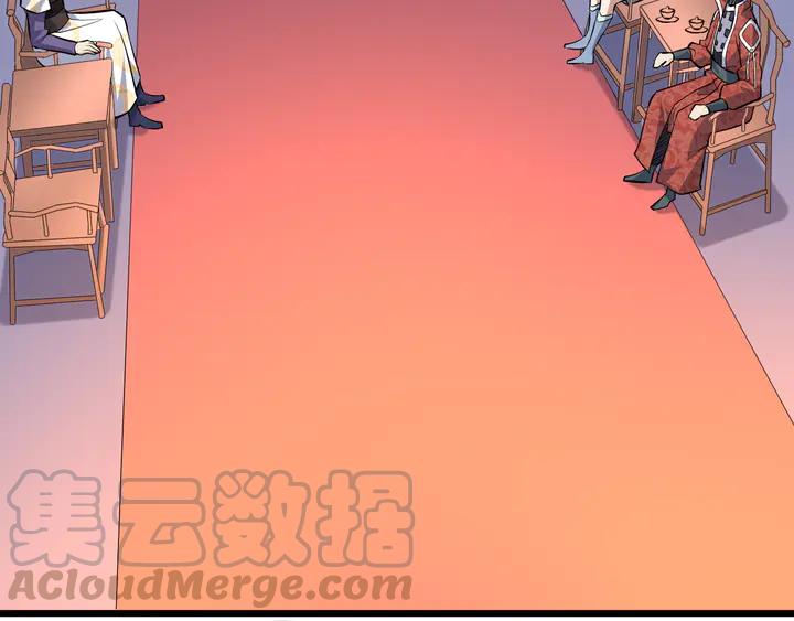 Fighting Soul Continent Ch.36 p21