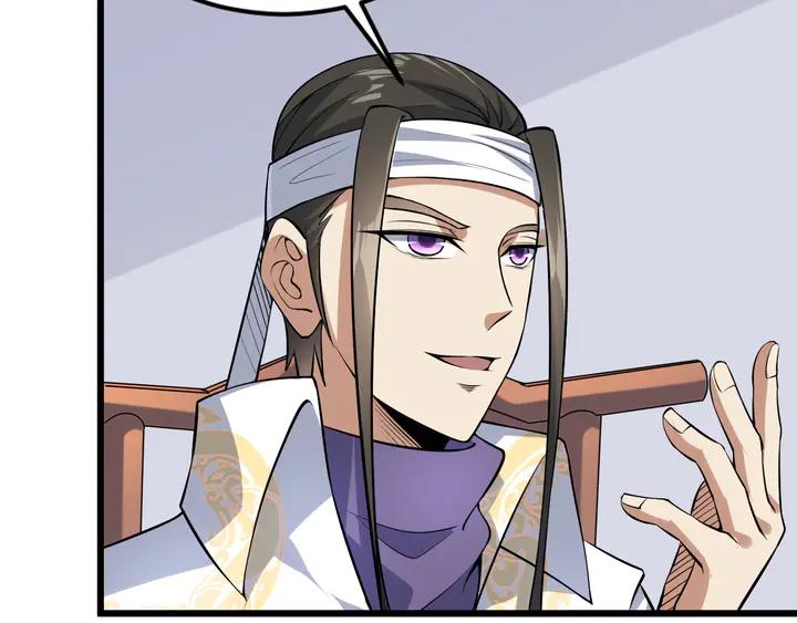 Fighting Soul Continent Ch.36 p23
