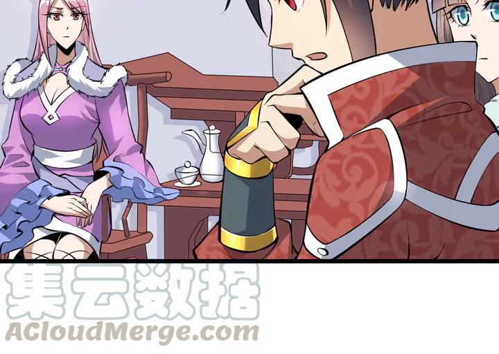 Fighting Soul Continent Ch.36 p26