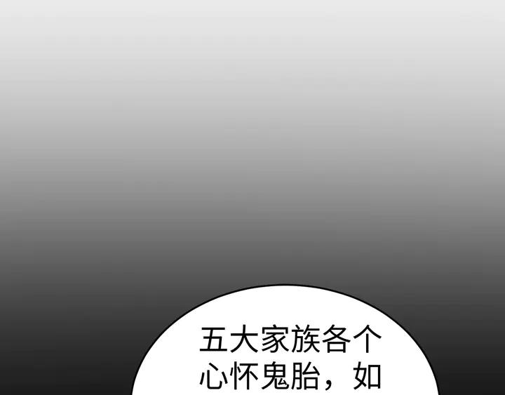 Fighting Soul Continent Ch.36 p29