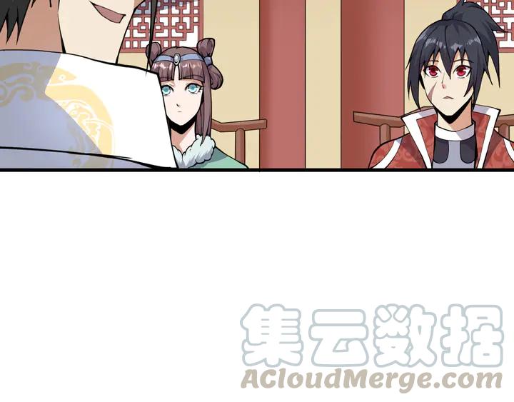 Fighting Soul Continent Ch.36 p36