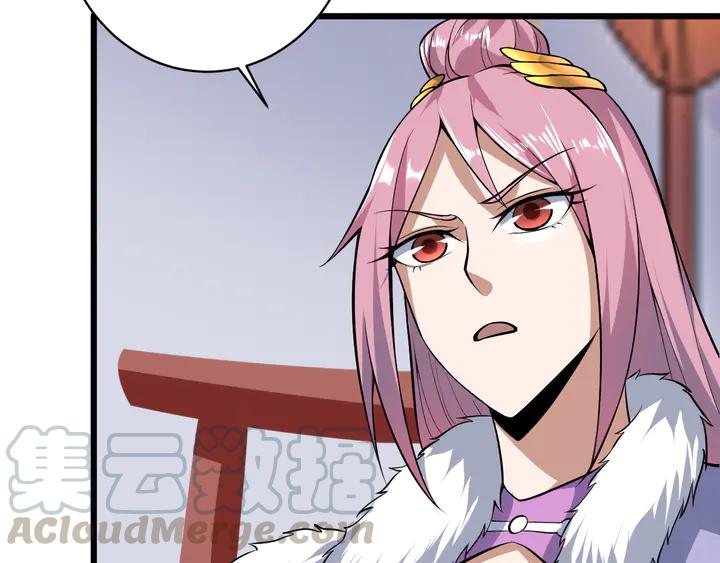 Fighting Soul Continent Ch.36 p41