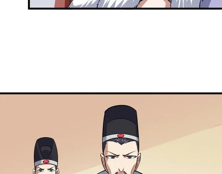 Fighting Soul Continent Ch.36 p42