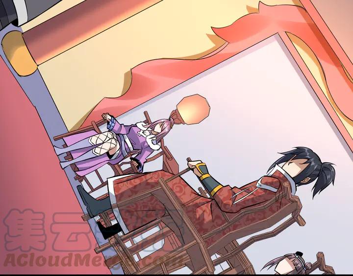 Fighting Soul Continent Ch.36 p46