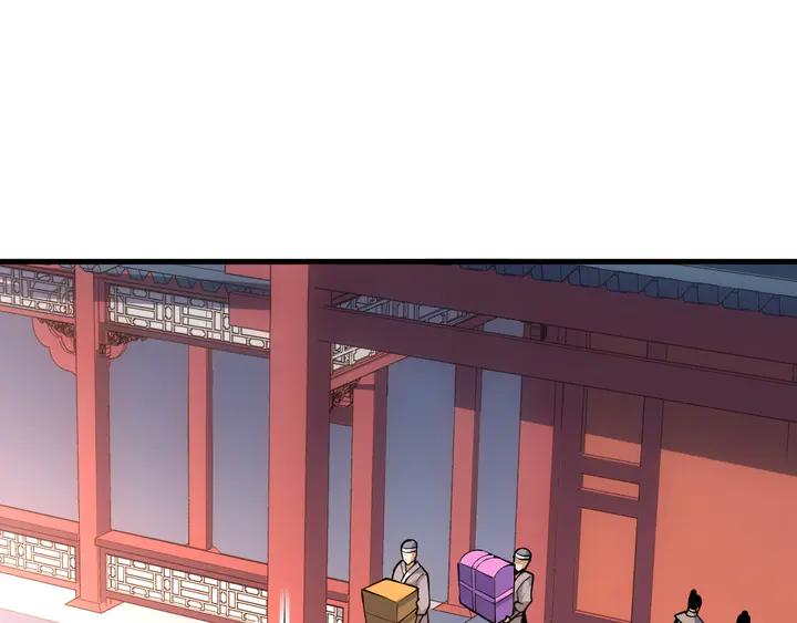 Fighting Soul Continent Ch.36 p5