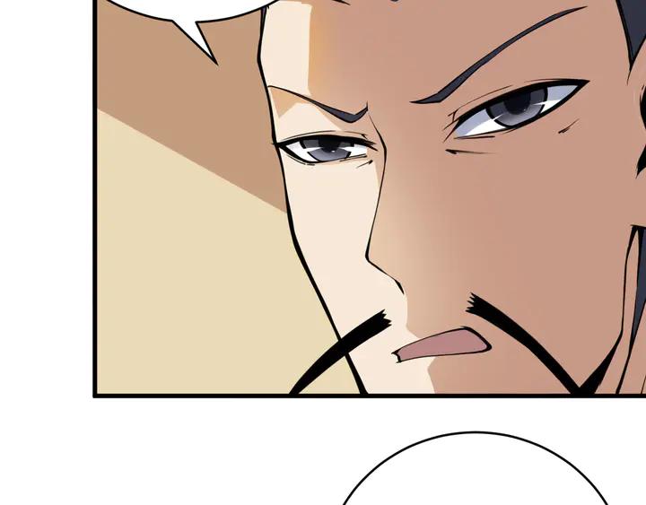 Fighting Soul Continent Ch.36 p53