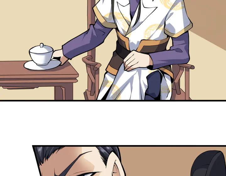 Fighting Soul Continent Ch.36 p55