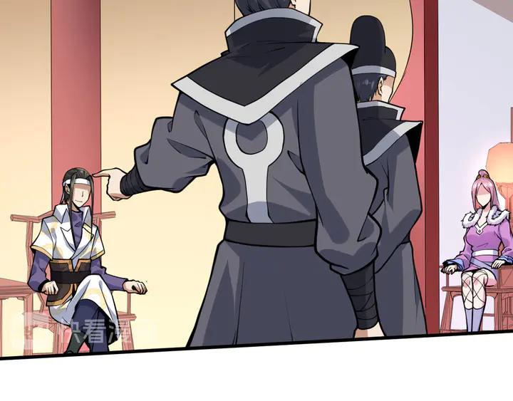 Fighting Soul Continent Ch.36 p60