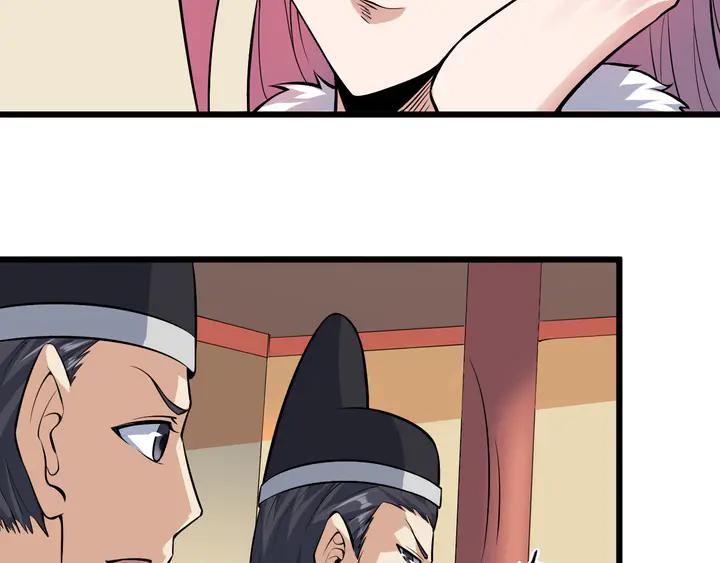 Fighting Soul Continent Ch.36 p62