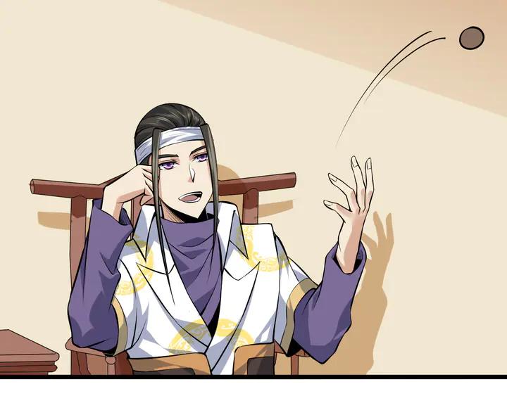 Fighting Soul Continent Ch.36 p67