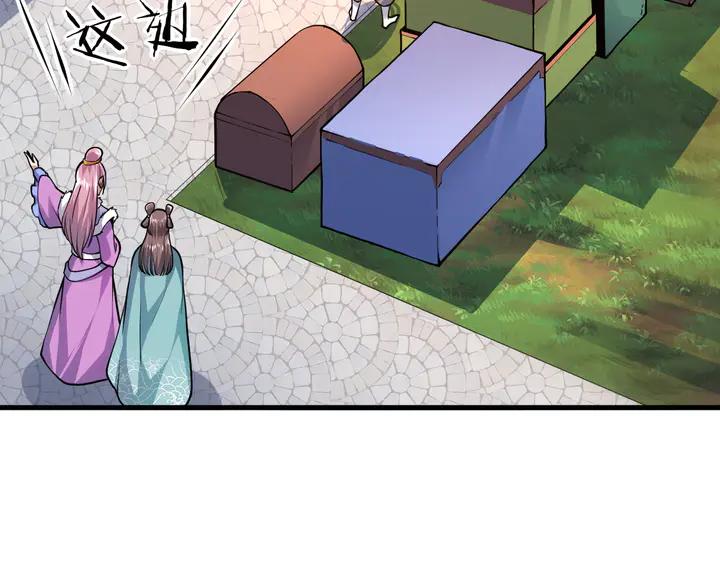 Fighting Soul Continent Ch.36 p7