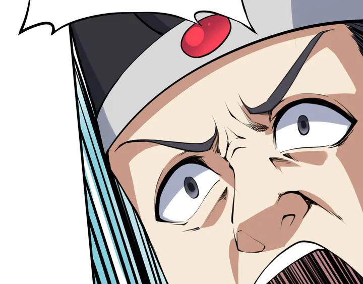 Fighting Soul Continent Ch.36 p74