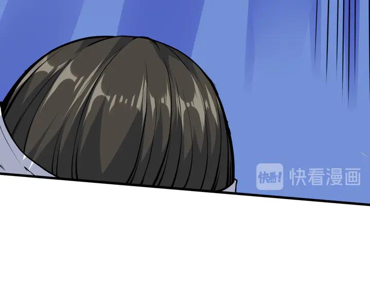 Fighting Soul Continent Ch.36 p79