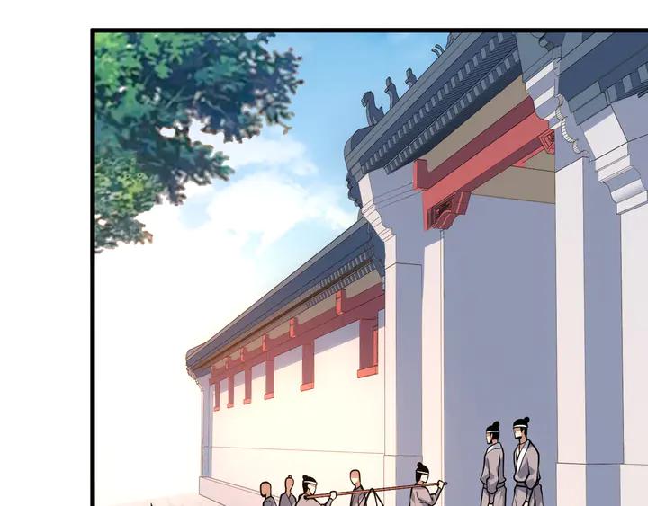 Fighting Soul Continent Ch.36 p8