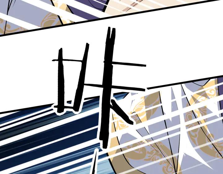 Fighting Soul Continent Ch.36 p82