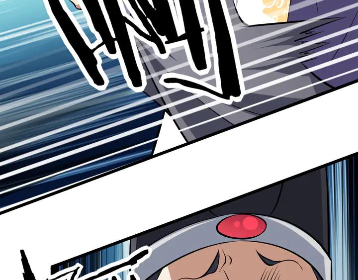 Fighting Soul Continent Ch.36 p84