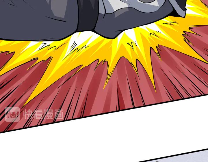 Fighting Soul Continent Ch.36 p94