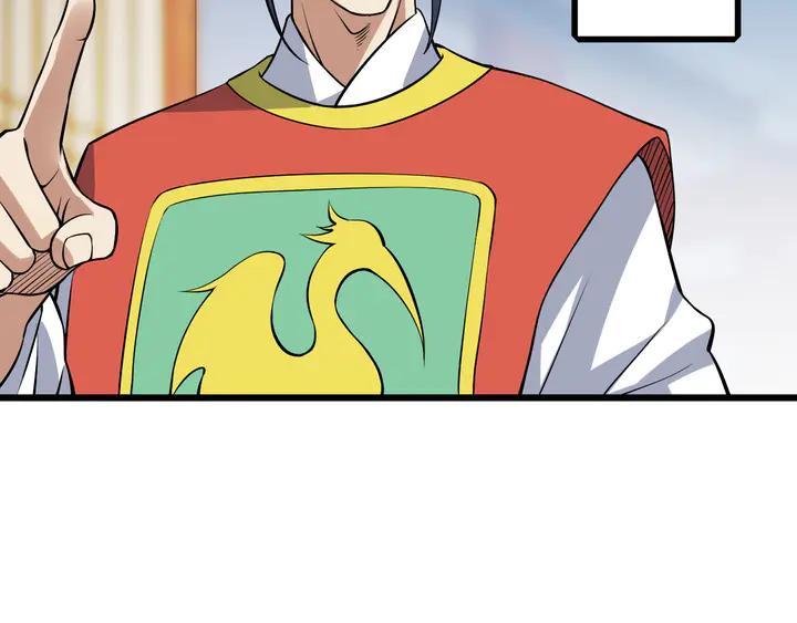 Fighting Soul Continent Ch.37 p100