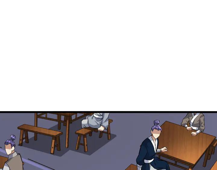 Fighting Soul Continent Ch.37 p115