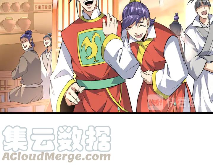 Fighting Soul Continent Ch.37 p121
