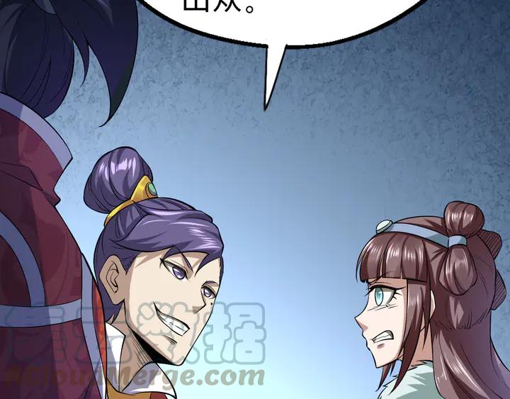 Fighting Soul Continent Ch.37 p126