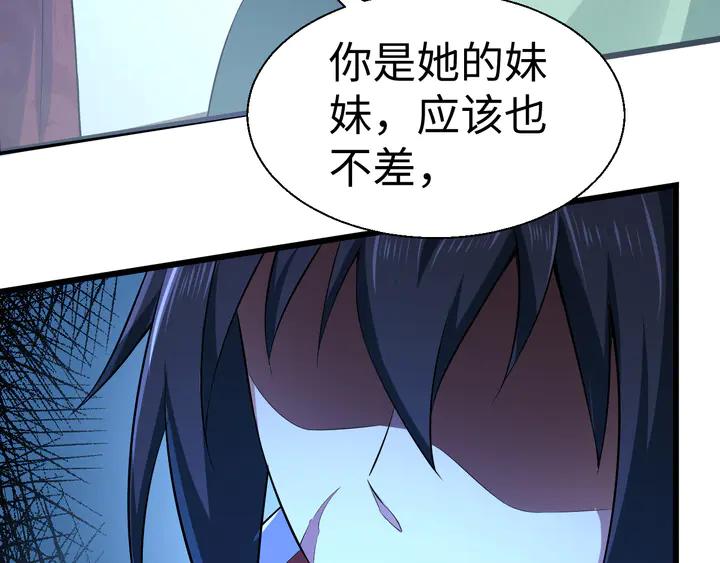 Fighting Soul Continent Ch.37 p128