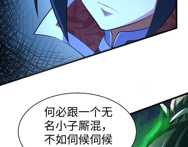 Fighting Soul Continent Ch.37 p129