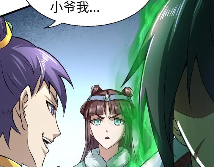 Fighting Soul Continent Ch.37 p130
