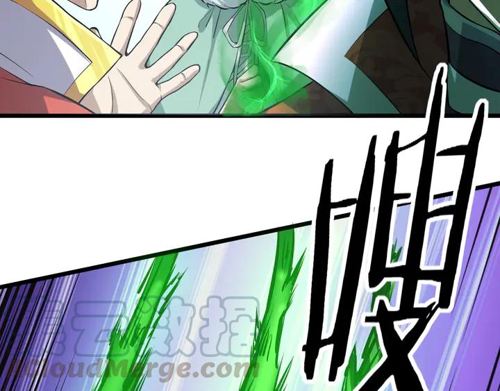Fighting Soul Continent Ch.37 p131