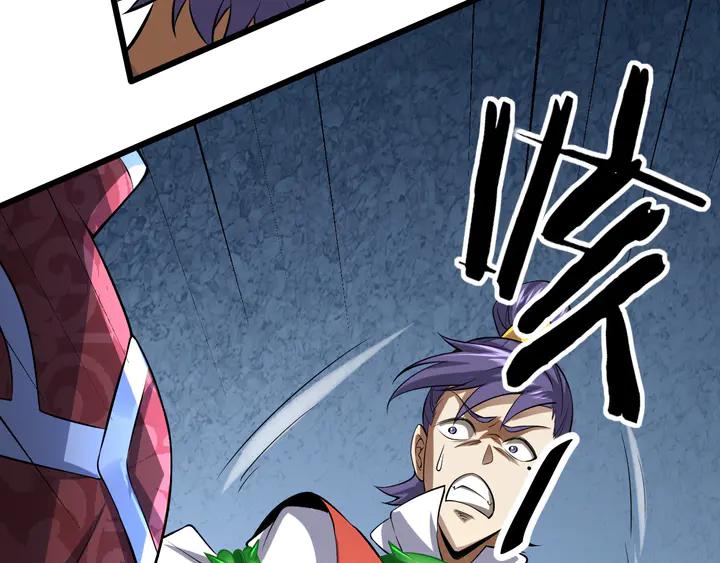 Fighting Soul Continent Ch.37 p134