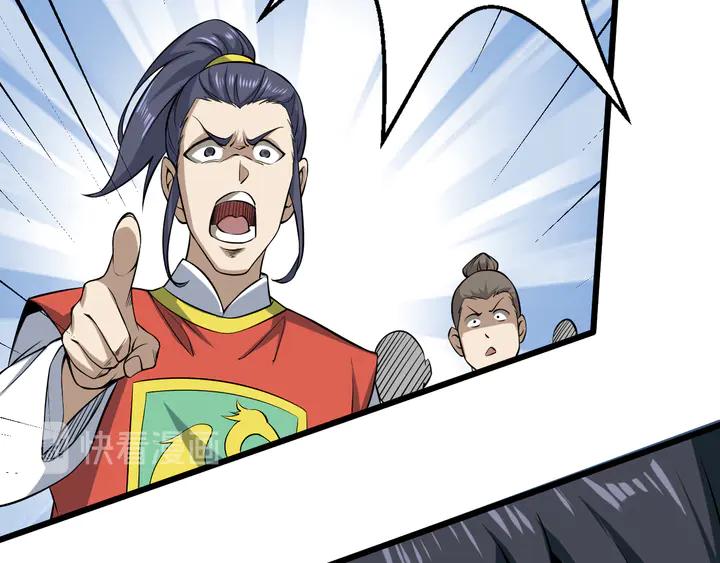 Fighting Soul Continent Ch.37 p139