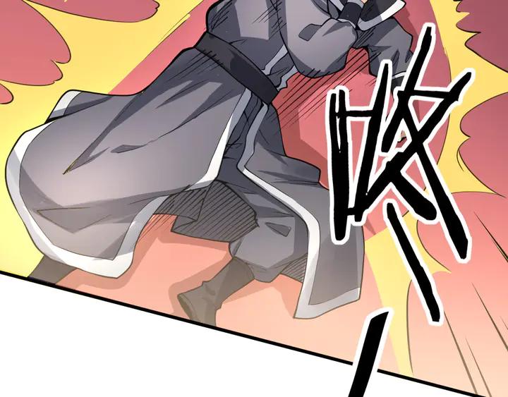 Fighting Soul Continent Ch.37 p14