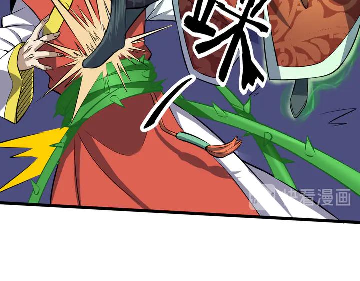 Fighting Soul Continent Ch.37 p147