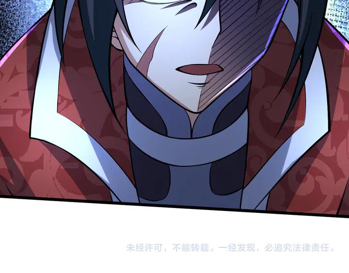 Fighting Soul Continent Ch.37 p153