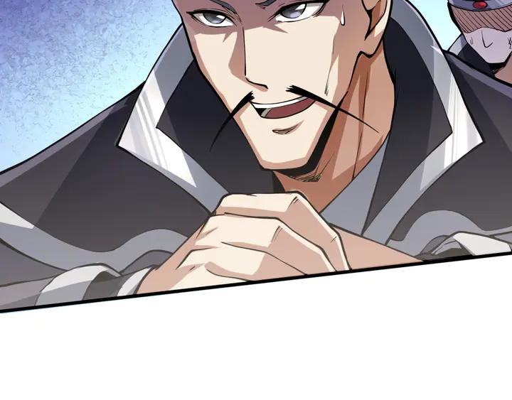 Fighting Soul Continent Ch.37 p25