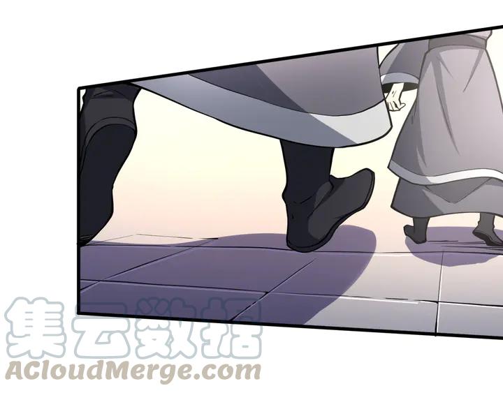 Fighting Soul Continent Ch.37 p26