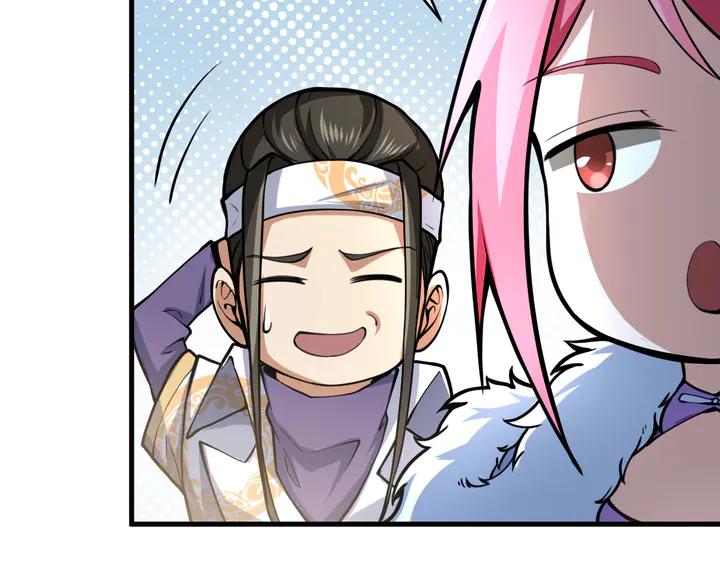 Fighting Soul Continent Ch.37 p33