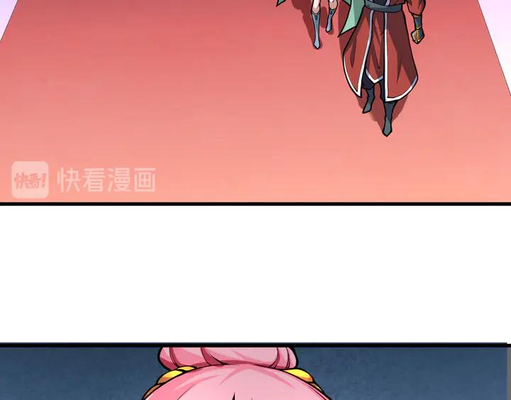 Fighting Soul Continent Ch.37 p37