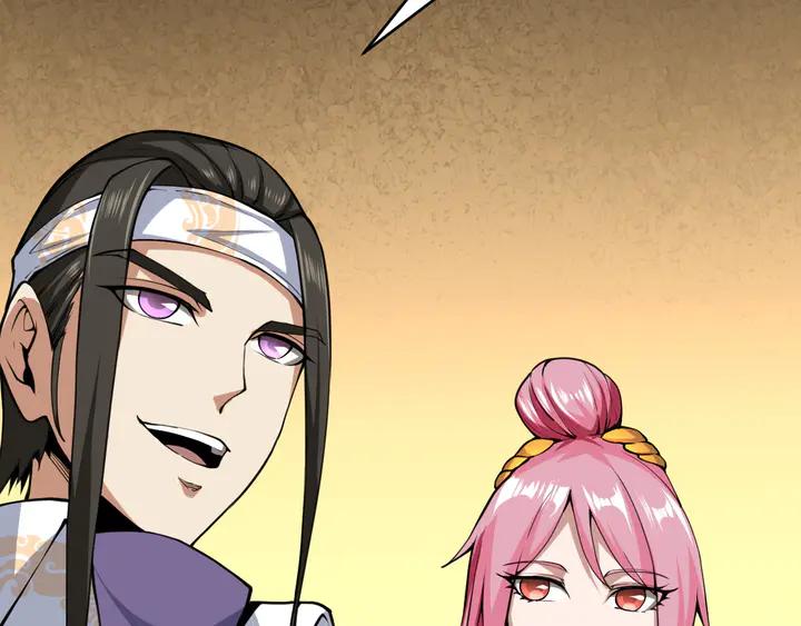 Fighting Soul Continent Ch.37 p48