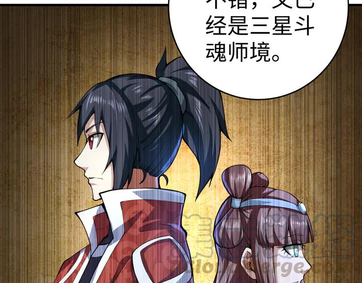 Fighting Soul Continent Ch.37 p51