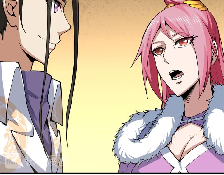 Fighting Soul Continent Ch.37 p54