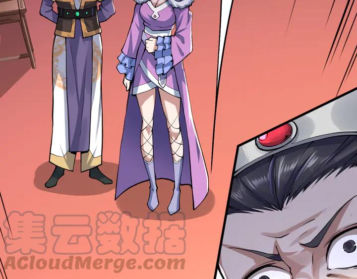 Fighting Soul Continent Ch.37 p6